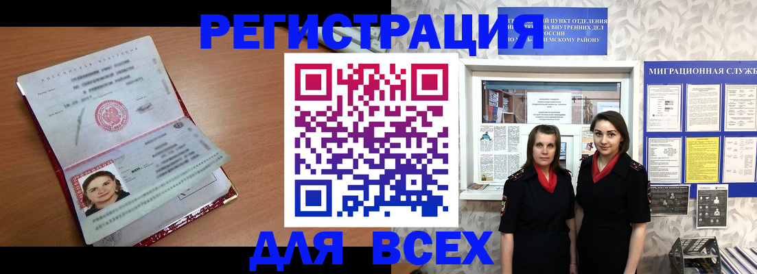 регистрация для дет. сада в Светлом